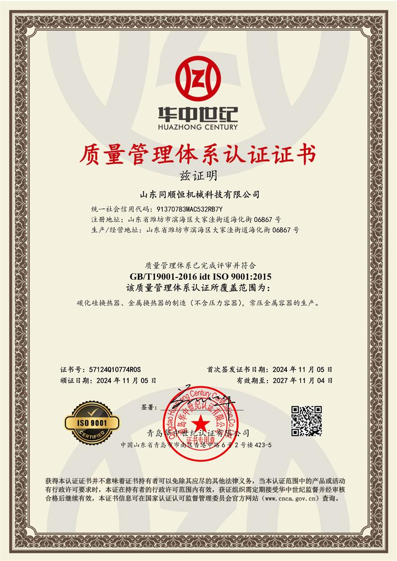 榮譽(yù)證書